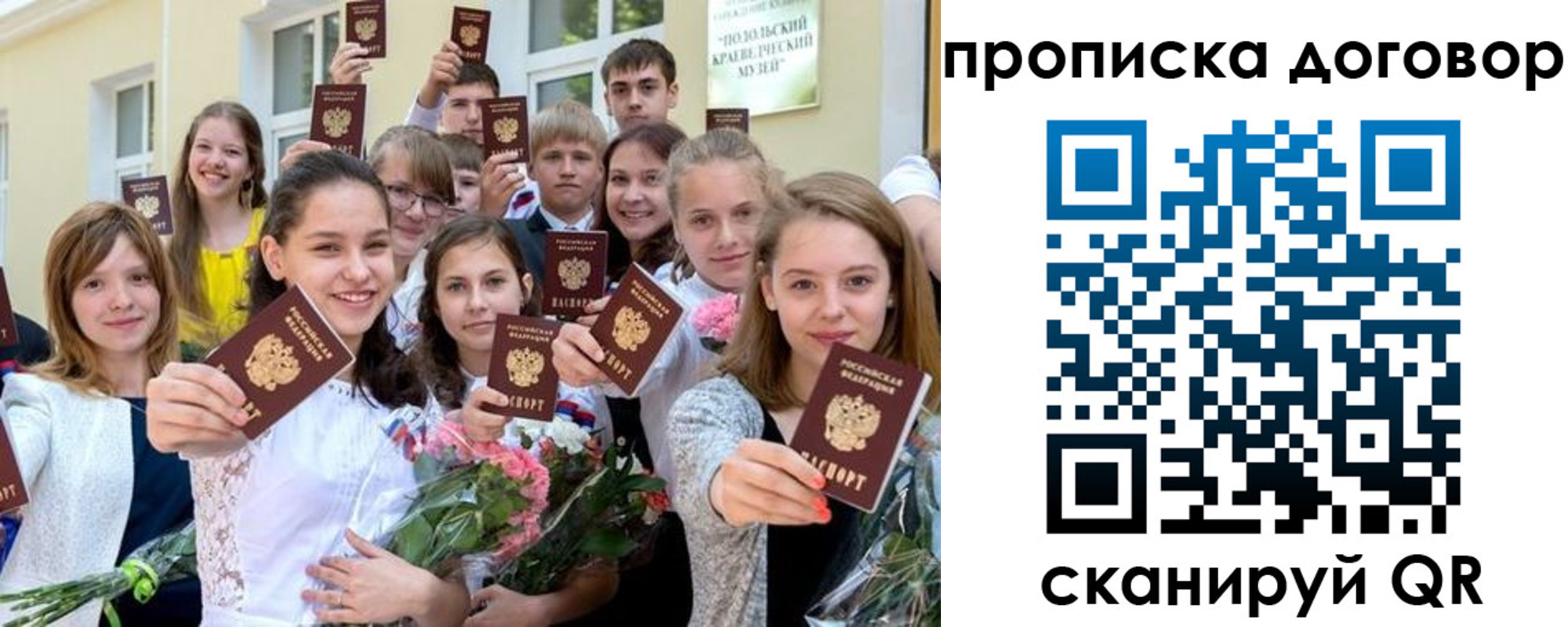 форма 3 в Урюпинске