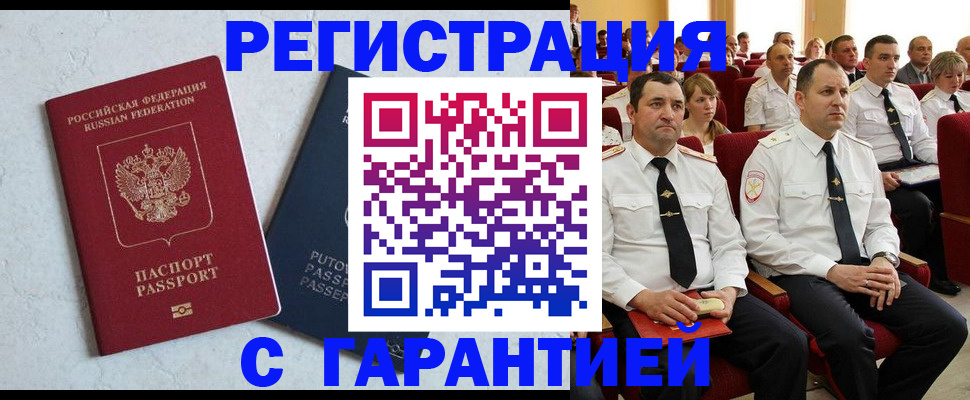 найти адрес прописки в Урюпинске