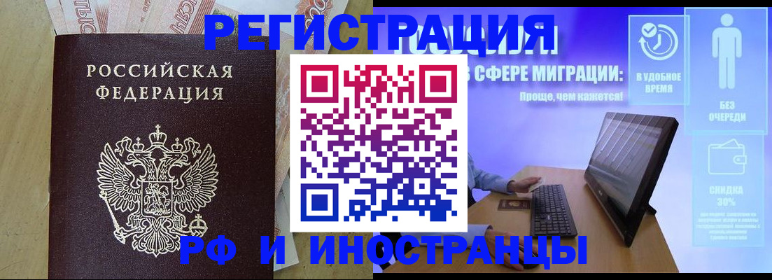 где прописаться в Урюпинске