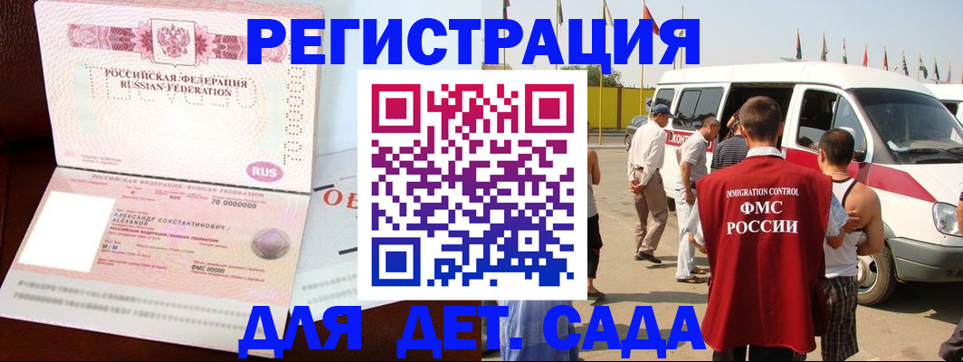временная регистрация госуслуги в Урюпинске